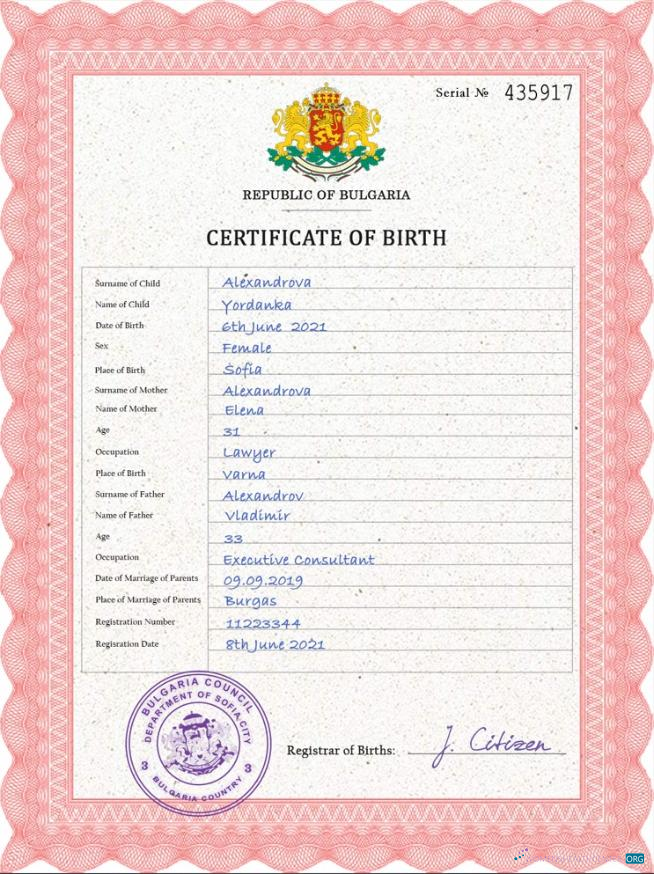 Download Bulgaria birth certificate PSD template Photoshop template